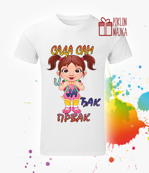 Poklon za rodjendan  deca/Majice sa stampom za decu/sada sam i ja djak prvak z.jpg